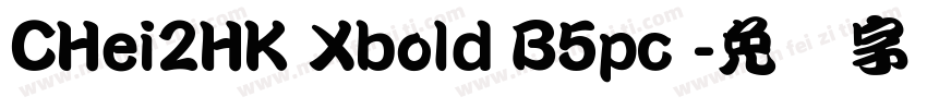 CHei2HK Xbold B5pc 字体转换
